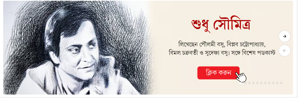 Screenshot 2026-01-20 001550