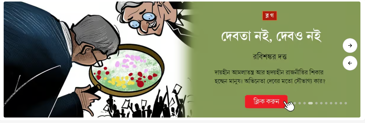 Screenshot 2026-01-20 001610