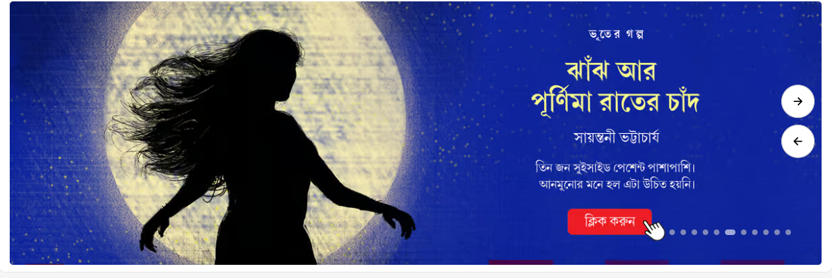 Screenshot 2026-01-20 001637